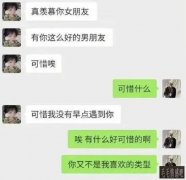 聪明的妻子是如何分离第三者的 老公出轨妻子该不该找第三者