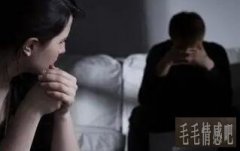 老公和别的女人搞暧昧怎么办