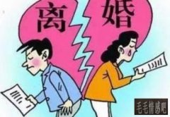 离婚冷静期如何挽回