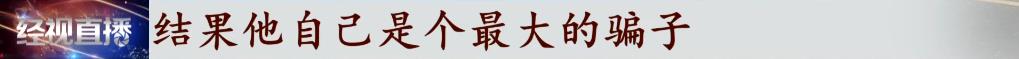 花万元能查婚外情？刺探个人隐私？揭秘“私家侦探”的灰色内幕