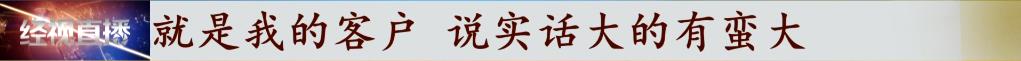 花万元能查婚外情？刺探个人隐私？揭秘“私家侦探”的灰色内幕