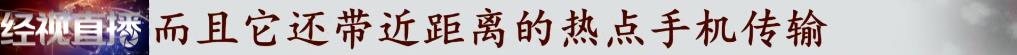 花万元能查婚外情？刺探个人隐私？揭秘“私家侦探”的灰色内幕