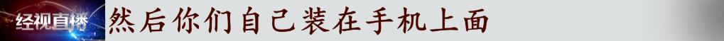 花万元能查婚外情？刺探个人隐私？揭秘“私家侦探”的灰色内幕