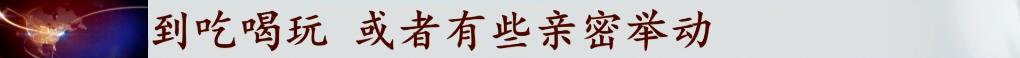 花万元能查婚外情？刺探个人隐私？揭秘“私家侦探”的灰色内幕