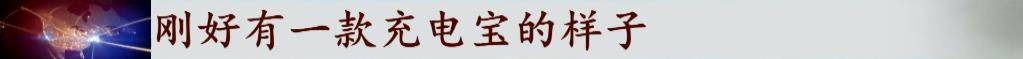 花万元能查婚外情？刺探个人隐私？揭秘“私家侦探”的灰色内幕