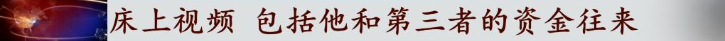 花万元能查婚外情？刺探个人隐私？揭秘“私家侦探”的灰色内幕