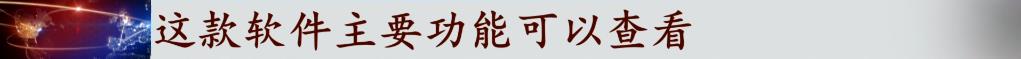 花万元能查婚外情？刺探个人隐私？揭秘“私家侦探”的灰色内幕