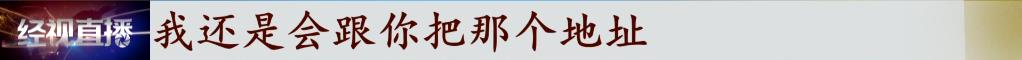 花万元能查婚外情？刺探个人隐私？揭秘“私家侦探”的灰色内幕