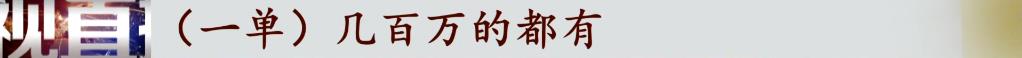 花万元能查婚外情？刺探个人隐私？揭秘“私家侦探”的灰色内幕