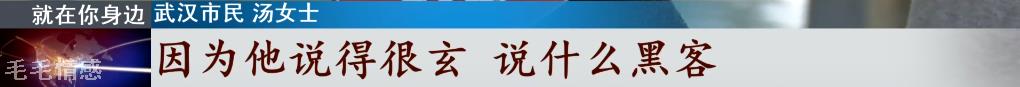 花万元能查婚外情？刺探个人隐私？揭秘“私家侦探”的灰色内幕