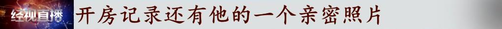 花万元能查婚外情？刺探个人隐私？揭秘“私家侦探”的灰色内幕