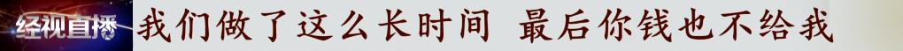 花万元能查婚外情？刺探个人隐私？揭秘“私家侦探”的灰色内幕