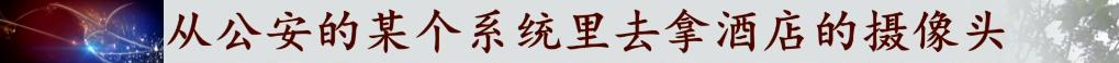 花万元能查婚外情？刺探个人隐私？揭秘“私家侦探”的灰色内幕