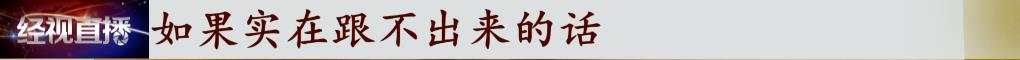 花万元能查婚外情？刺探个人隐私？揭秘“私家侦探”的灰色内幕