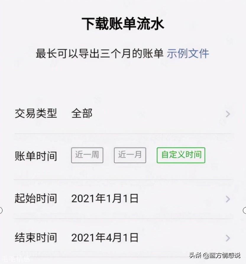 怀疑老公出轨却找不到证据抓不到小三？怎样确定出轨对象分离小三