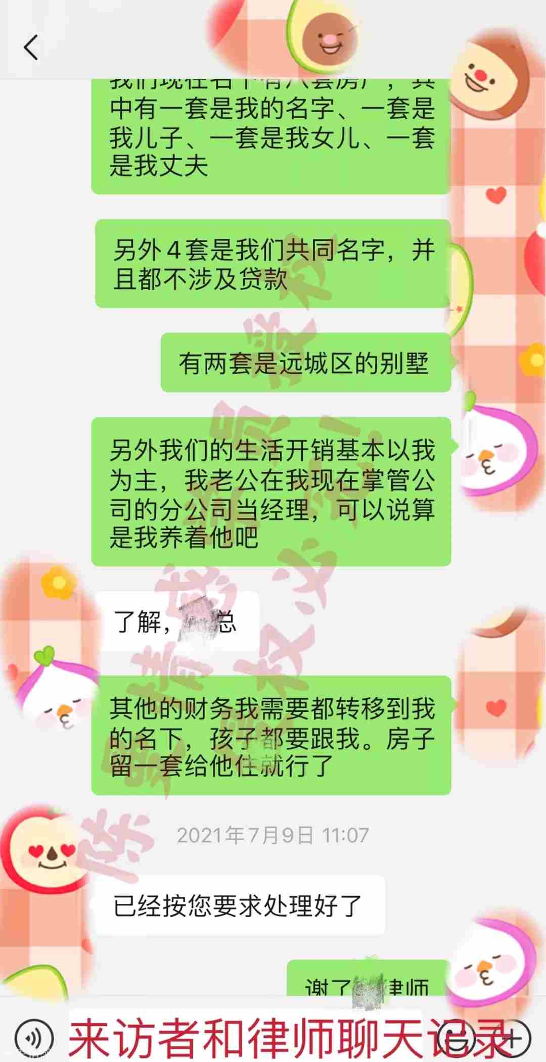 老公出轨，怎么做才能不痛苦？